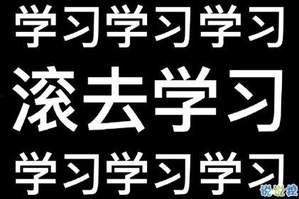 娱乐吃瓜酱励志文案图片,从吃瓜到追梦，她用行动诠释了青春的力量