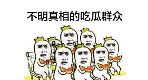 娱乐吃瓜酱打车骗局,警惕新型网络诈骗手段