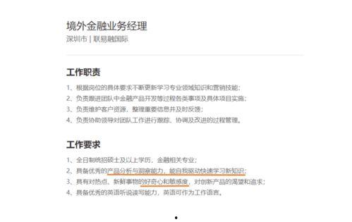 娱乐吃瓜酱职业规划书,职业规划与娱乐产业深耕之路