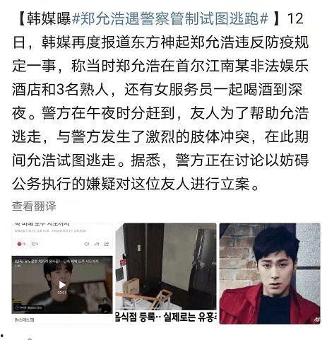 娱乐场所吃瓜视频,吃瓜视频背后的精彩瞬间