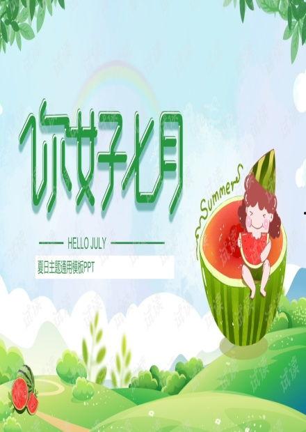 娱乐吃瓜背景图,揭秘明星幕后吃瓜大揭秘