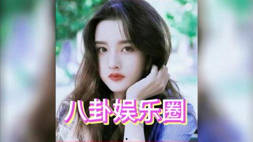 娱乐吃瓜君白鹿怎么了,娱乐吃瓜君深度解析