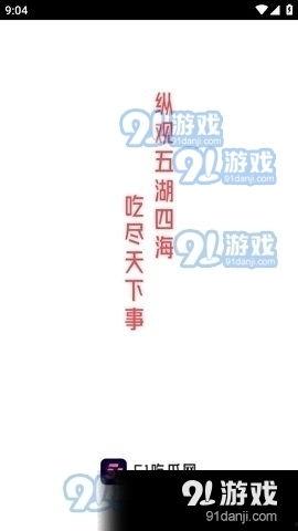 娱乐吃瓜爆料短句图片,吃瓜群众视角下的幕后花絮