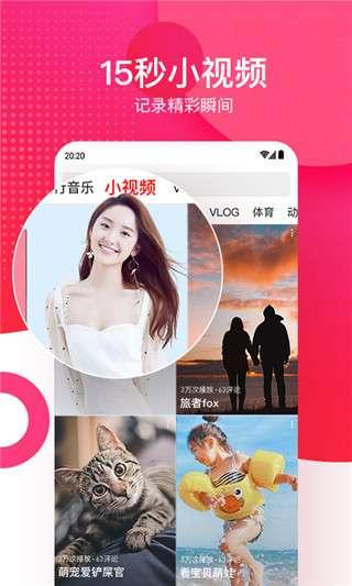 娱乐吃瓜酱雪糕视频下载,清凉一夏