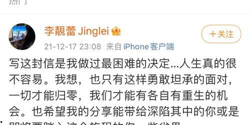 娱乐圈塌房吃瓜小说,揭秘明星塌房背后的真相与瓜料