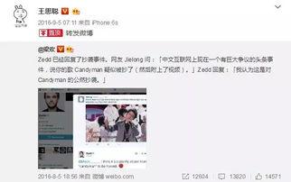 娱乐圈吃瓜鸭微博,揭秘明星幕后故事