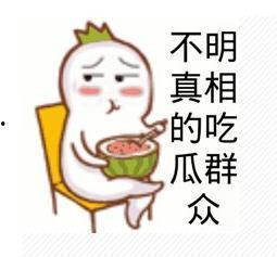娱乐吃瓜酱你为什么晕车,揭秘晕车背后的趣味真相