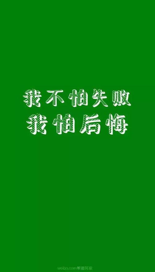 娱乐吃瓜酱励志语录大全,娱乐吃瓜酱语录大全精选