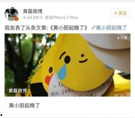 吃瓜小娱乐,揭秘娱乐圈幕后故事