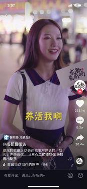 娱乐吃瓜酱酱个人主页,揭秘娱乐圈幕后故事，带你领略明星生活点滴