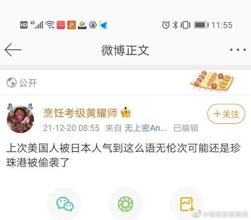 娱乐吃瓜酱笑话段子大全,娱乐吃瓜酱笑话段子大盘点