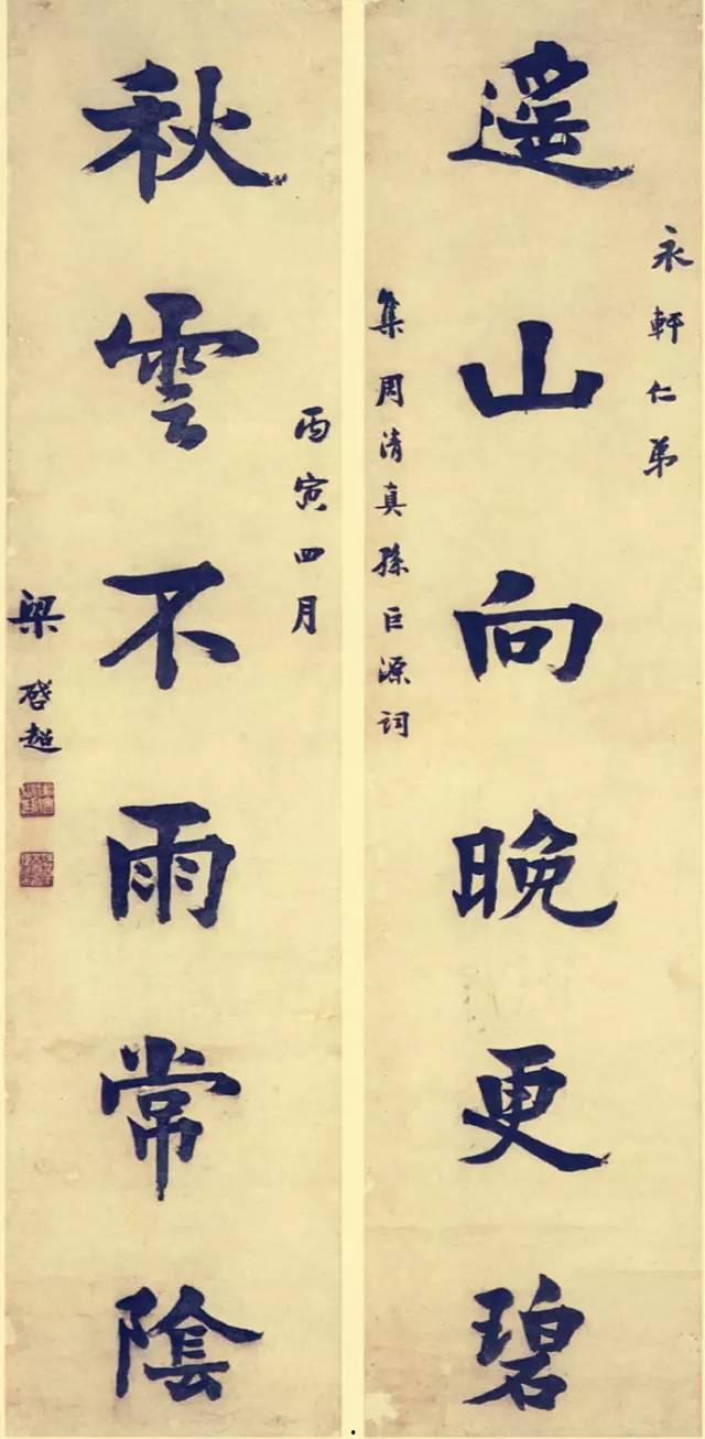 娱乐吃瓜酱对联,对联中的趣味人生