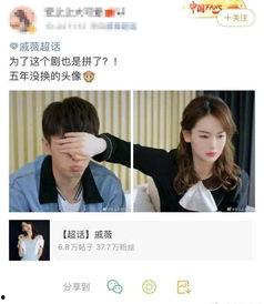 吃瓜娱乐微博头像女的,揭秘吃瓜娱乐界女神微博头像背后的故事