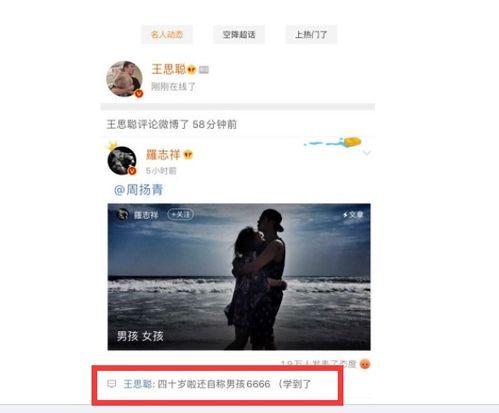 娱乐吃瓜网友投稿网站,网友投稿网站独家爆料，明星幕后故事大公开