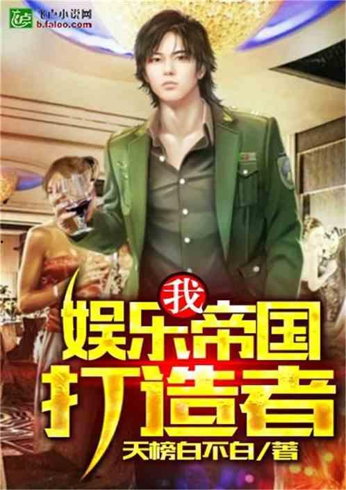 娱乐吃瓜搞笑剪辑小说,娱乐吃瓜搞笑剪辑小说精选集