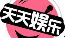 娱乐吃瓜酱的标题怎么写,探寻娱乐圈背后的真相与八卦