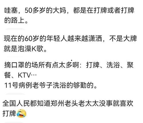 娱乐吃瓜酱阅读理解,揭秘娱乐圈幕后故事