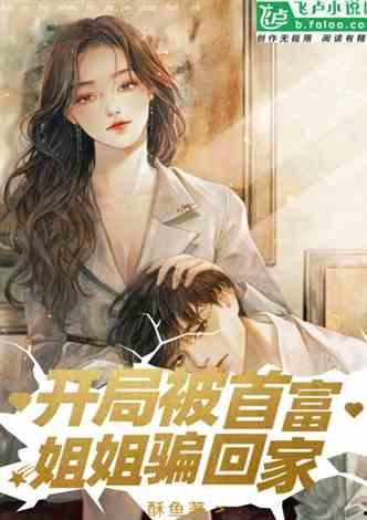 娱乐吃瓜奇葩男友小说,吃瓜男友的奇幻爱情冒险