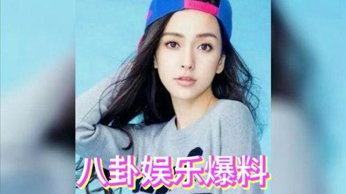 八卦吃瓜娱乐圈