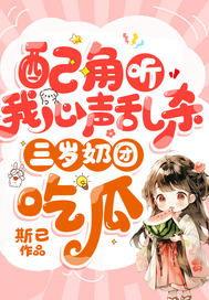 娱乐圈吃瓜被听心声,吃瓜群众如何捕捉明星心声