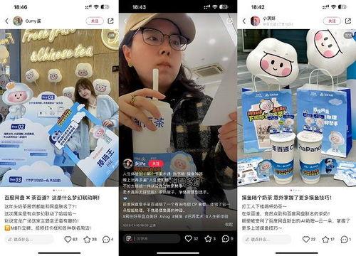 吃瓜娱乐广播剧百度网盘