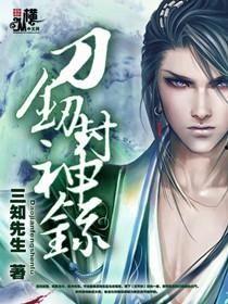 吃瓜娱乐圈封神小说,吃瓜封神之路