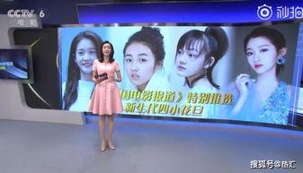 娱乐吃瓜小花演戏视频,吃瓜视频中的精彩瞬间