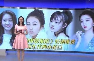 娱乐吃瓜小花演戏视频,吃瓜视频中的精彩瞬间