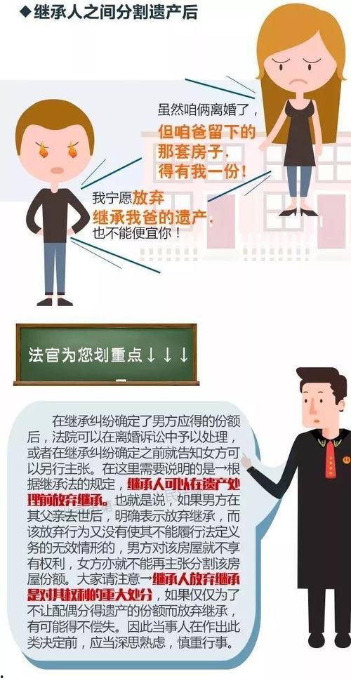 娱乐吃瓜冷知识,娱乐圈那些鲜为人知的“吃瓜”冷知识揭秘