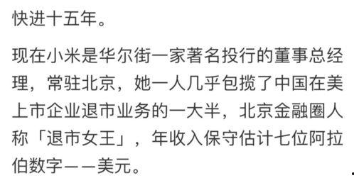 娱乐吃瓜酱情感文案图片,揭秘情感文案背后的故事