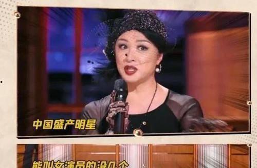 金星娱乐圈吃瓜