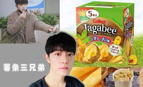 娱乐吃瓜55,揭秘娱乐圈幕后故事，带你领略明星真实生活