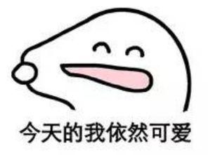 吃瓜娱乐图片搞笑可爱,搞笑可爱吃瓜瞬间，带你领略欢乐时光