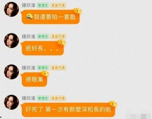 吃瓜娱乐账号起名大全图片,创意无限，趣味横生！