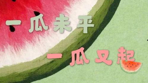 吃瓜全娱乐的作品,揭秘娱乐圈幕后故事，带你领略明星真实生活