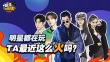 吃瓜娱乐情报处,吃瓜情报大揭秘！