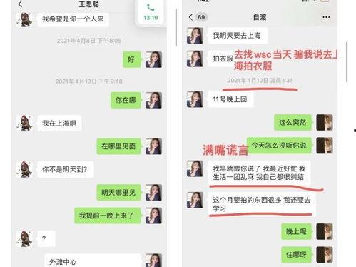 娱乐716吃瓜入口,揭秘娱乐圈最新“吃瓜”入口，带你领略明星幕后故事